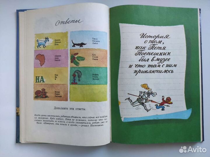 Мудрые науки без назидания и др книги 1992, 1994 г