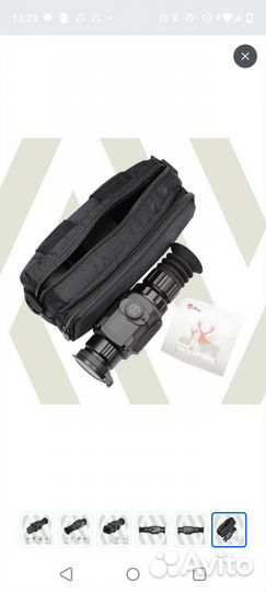 Тепловизионный прицел Saim SCP 19W