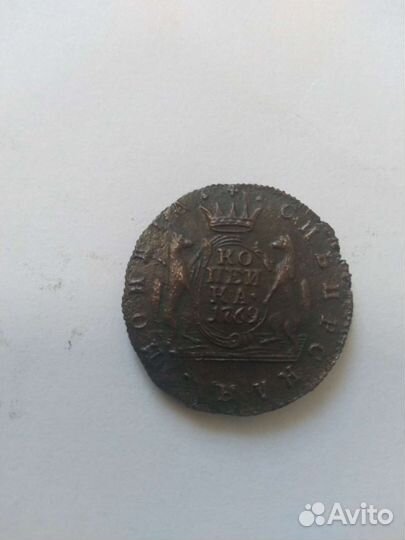 Монеты сибирский