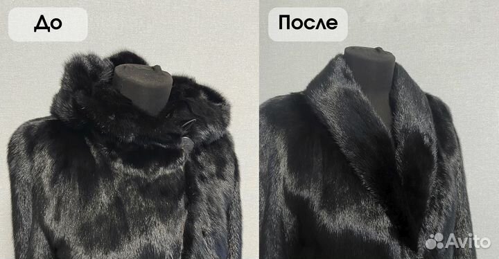 Перешив шубы, ремонт шубы, ремонт меха