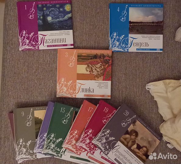 Книжная коллекция с классической музыкой и дисками