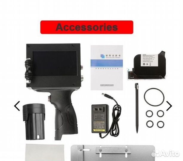 Ручной Маркиратор маркинг