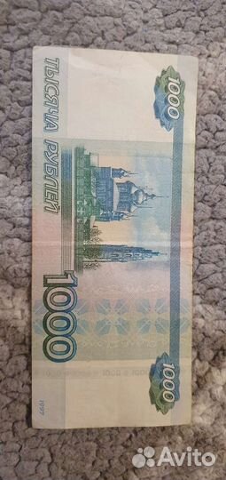 Купюра красивый номер