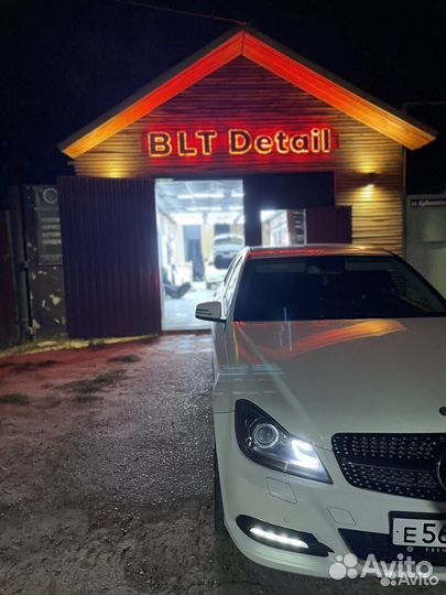 Детейлинг студия