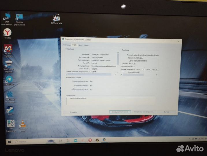 Ноутбук Lenovo IdeaPad 320 -15IKB