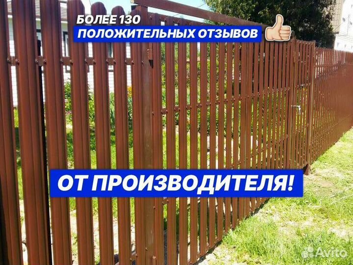 Штакетник Twin