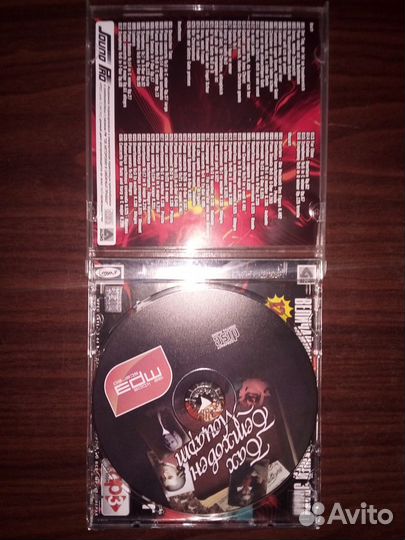 Бах и Моцарт mp3