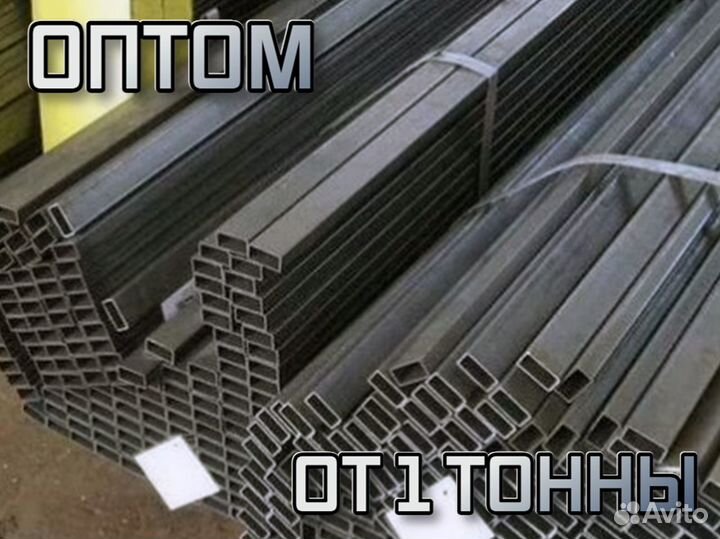 Профильная труба 40х20х1,5