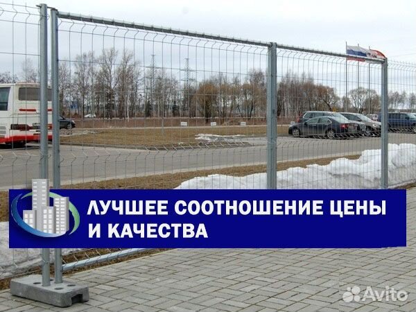 Строительные ограждения