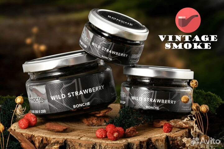 Vintage Smoke: откройте свой бизнес