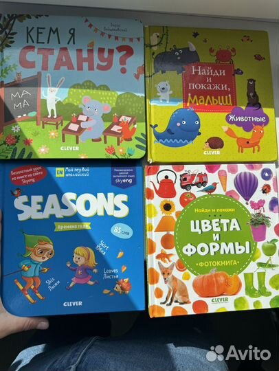 Книжки детские
