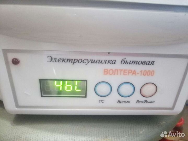 Электросушилка Вольтера-1000