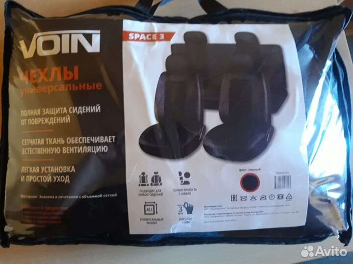 Чехлы универсальные