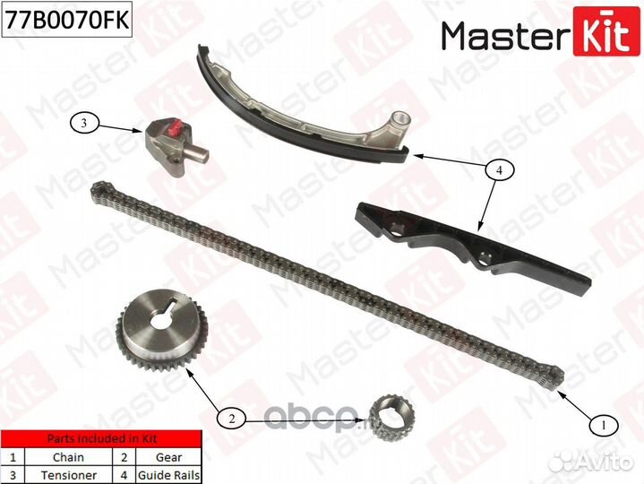 Комплект цепи грм nissan Micra III/Note E11C G10/1