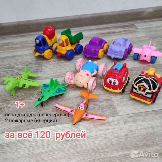 Машинки игрушки конструкторы