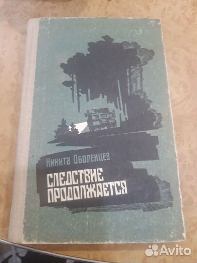 Книги разные