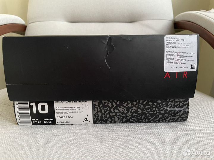 Air Jordan 3 Black Cement 10us