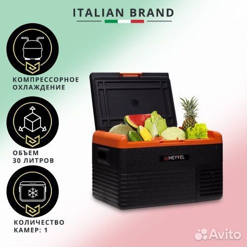 Автохолодильник Meyvel AF-K30, K40, K50