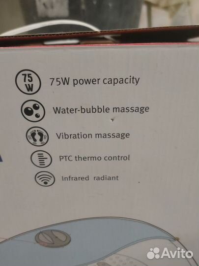 Массажная ванночка для ног