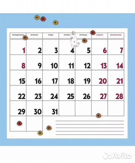 Календарь настенный Moomin Муми-тролли 2024