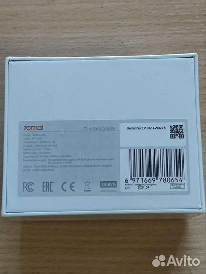 Видеорегистратор Xiaomi 70mai dash cam lite, FHD