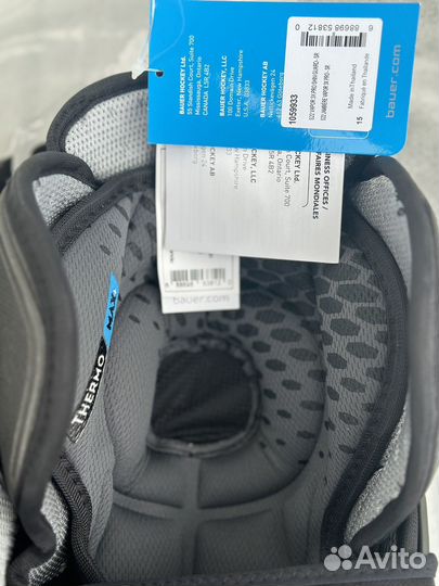 Щикти bauer 3X pro 15 размер