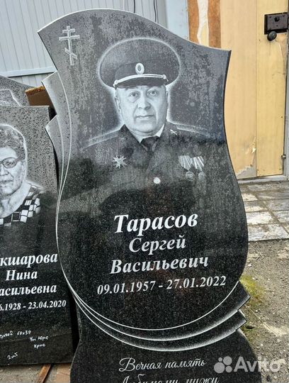 Гранитные и мраморные памянитки