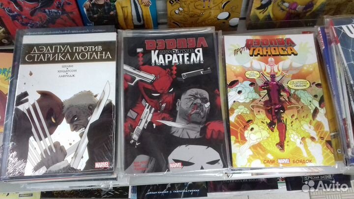Комиксы Дэдпул (Deadpoop, Marvel)