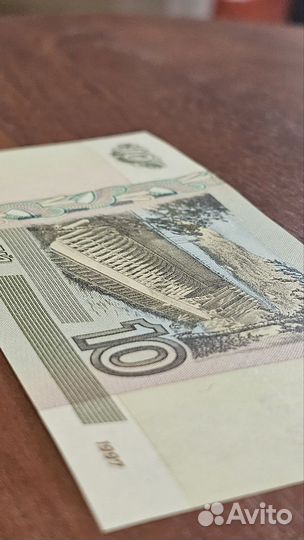 Купюра 10рублей