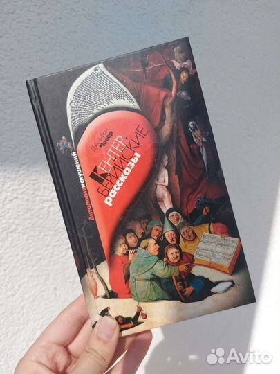 Книги (художественная литература)