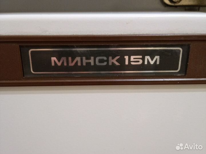 Холодильник