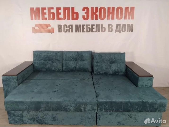 Диван Угловой Новый