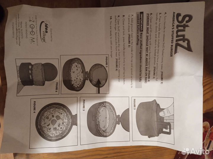 Пресс для бургеров