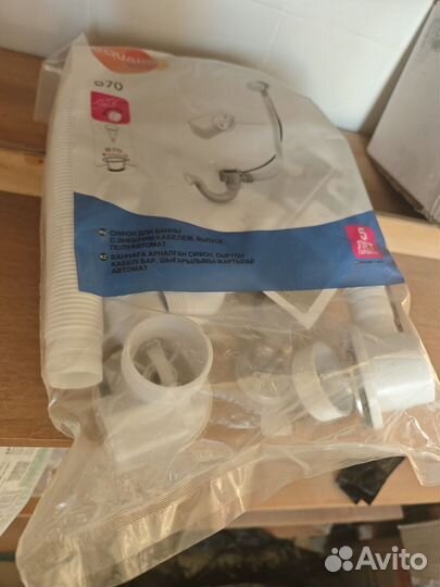 Сифон для раковины