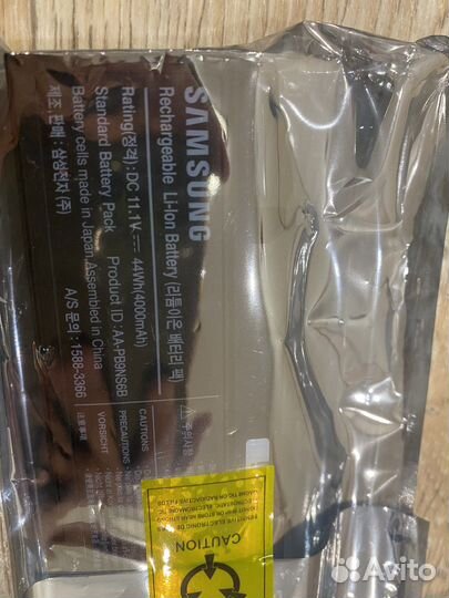 Батарея для ноутбука