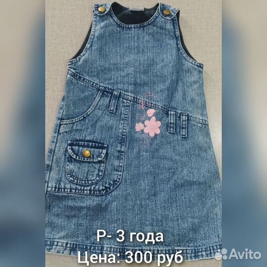 Детские вещи пакетом для девочек 98