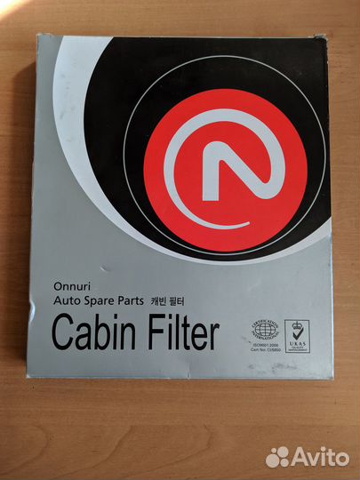 Фильтр салонный Onnuri gfch-031 97133-2E260