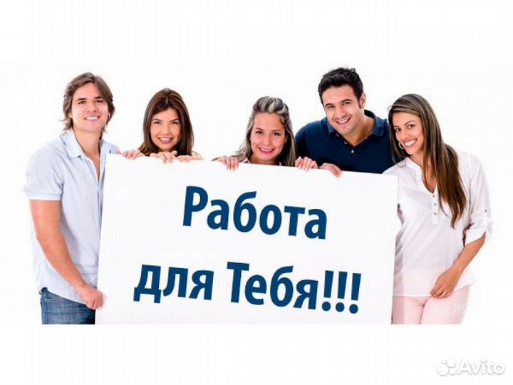 Вахта Грузчик на Склад игрушек Отл.Усл. Б/Оп
