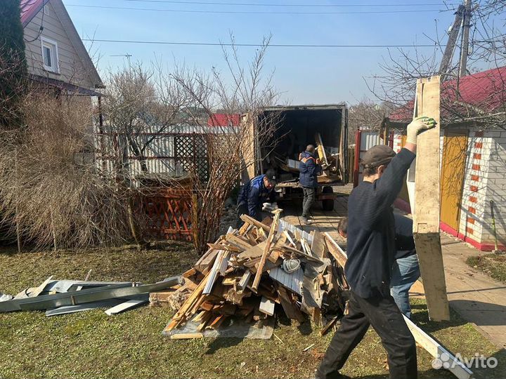 Вывоз мусора/Демонтажные работы