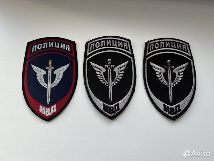 Шевроны мвд, таможня, вооруженные силы