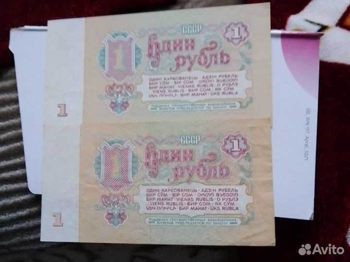 Монеты сториные