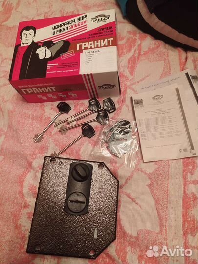 Продам новый замок