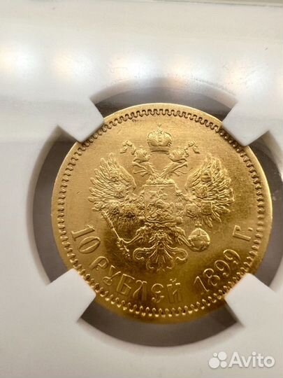 Золотая монета Николая 2