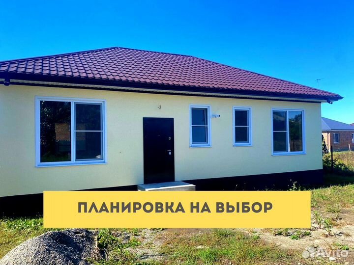 Дом в ипотеку