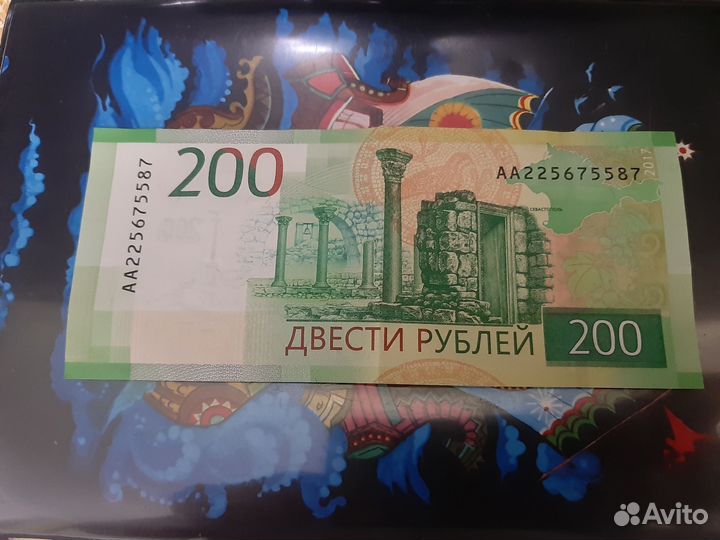 Купюра с красивым номером