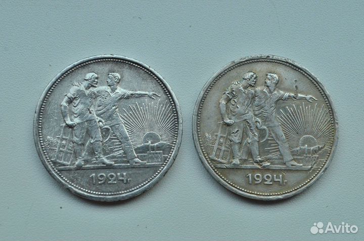 Рубль серебряный СССР 1924