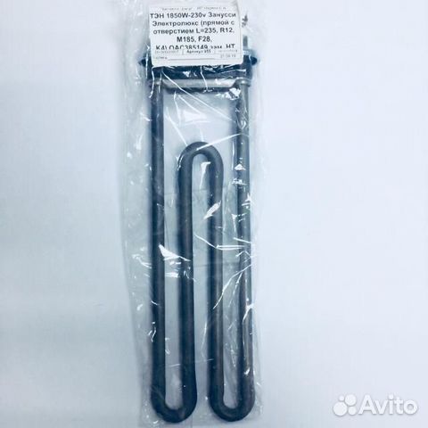 Тэн для стиральной машины Zanussi Electrolux