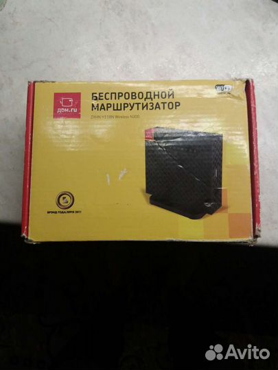 Антенна для цифрового тв