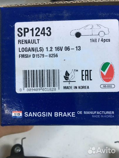 Тормозные колодки logan