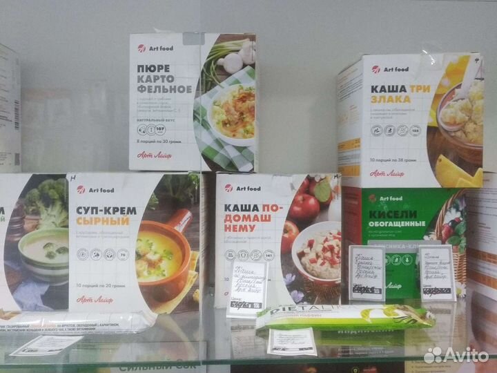 Каша «5 злаков. абрикос - лён» 10 порций по 30 Г